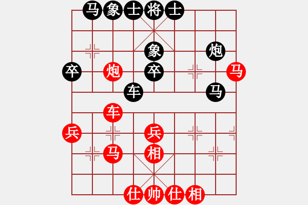 象棋棋谱图片：苏钜明 先和 张俊杰 - 步数：40 