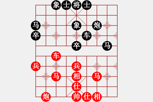 象棋棋谱图片：苏钜明 先和 张俊杰 - 步数：50 