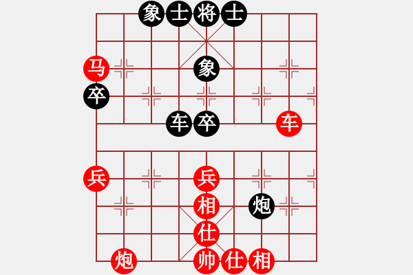 象棋棋谱图片：苏钜明 先和 张俊杰 - 步数：59 