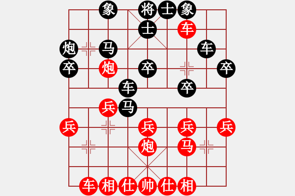 象棋棋譜圖片：一建中情 負 紫薇花對紫微郎 - 步數(shù)：30 