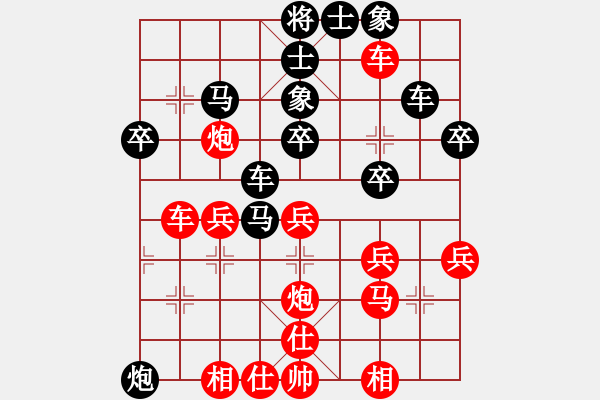 象棋棋譜圖片：一建中情 負 紫薇花對紫微郎 - 步數(shù)：40 