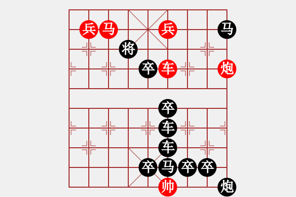 象棋棋譜圖片：Q. 和尚－難度高：第123局 - 步數(shù)：0 