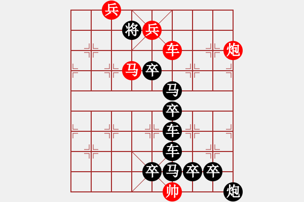 象棋棋譜圖片：Q. 和尚－難度高：第123局 - 步數(shù)：15 