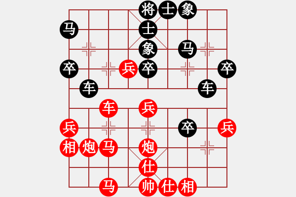 象棋棋譜圖片：用智而飛(3段)-勝-蔡燃(3段) - 步數(shù)：40 