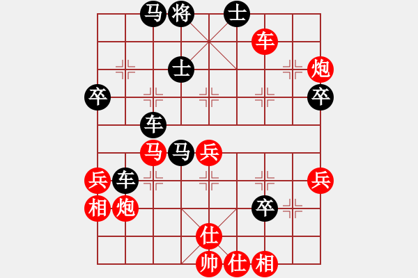 象棋棋譜圖片：用智而飛(3段)-勝-蔡燃(3段) - 步數(shù)：60 