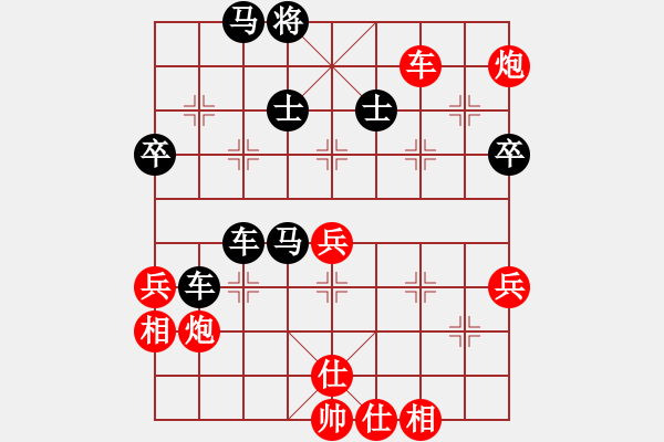 象棋棋譜圖片：用智而飛(3段)-勝-蔡燃(3段) - 步數(shù)：70 