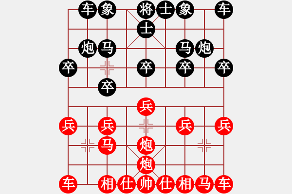 象棋棋譜圖片：房產(chǎn)8989[紅] -VS- bbboy002[黑] - 步數(shù)：10 