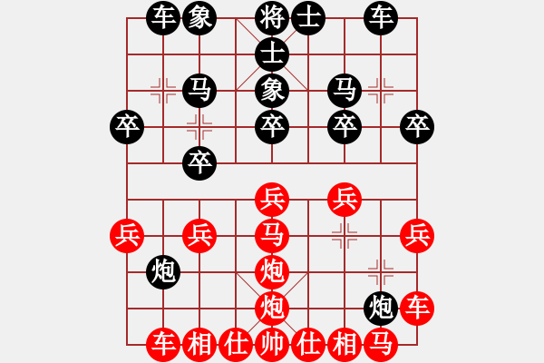 象棋棋譜圖片：房產(chǎn)8989[紅] -VS- bbboy002[黑] - 步數(shù)：20 