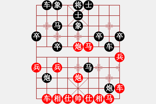 象棋棋譜圖片：房產(chǎn)8989[紅] -VS- bbboy002[黑] - 步數(shù)：30 