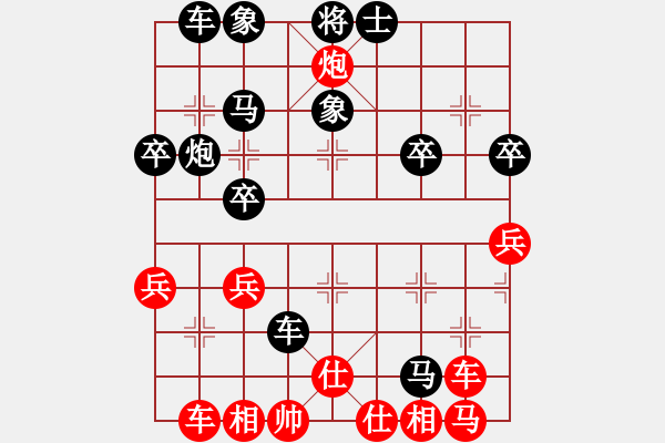 象棋棋譜圖片：房產(chǎn)8989[紅] -VS- bbboy002[黑] - 步數(shù)：40 