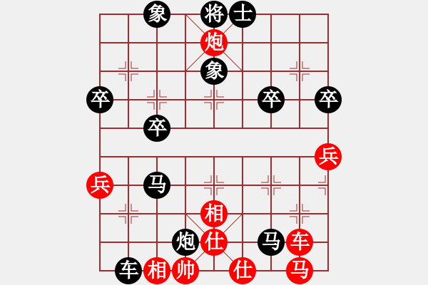 象棋棋譜圖片：房產(chǎn)8989[紅] -VS- bbboy002[黑] - 步數(shù)：50 