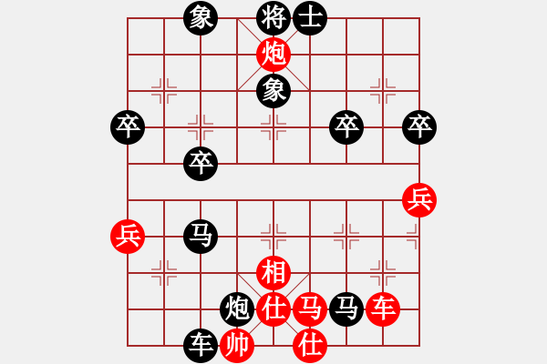 象棋棋譜圖片：房產(chǎn)8989[紅] -VS- bbboy002[黑] - 步數(shù)：52 