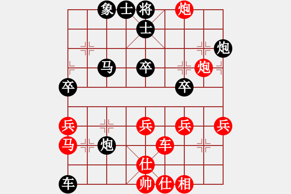 象棋棋譜圖片：武當皮卡魚(9星)-勝-我就不喜歡(9星) - 步數(shù)：100 