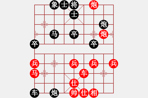 象棋棋譜圖片：武當皮卡魚(9星)-勝-我就不喜歡(9星) - 步數(shù)：120 