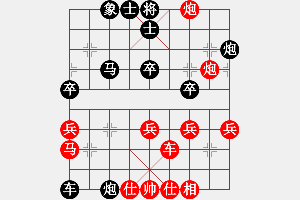 象棋棋譜圖片：武當皮卡魚(9星)-勝-我就不喜歡(9星) - 步數(shù)：150 