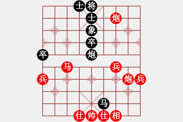 象棋棋譜圖片：武當皮卡魚(9星)-勝-我就不喜歡(9星) - 步數(shù)：170 