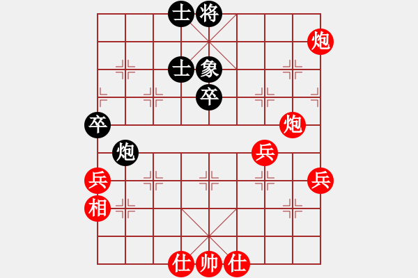 象棋棋譜圖片：武當皮卡魚(9星)-勝-我就不喜歡(9星) - 步數(shù)：180 