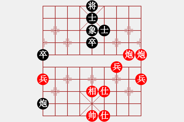 象棋棋譜圖片：武當皮卡魚(9星)-勝-我就不喜歡(9星) - 步數(shù)：190 