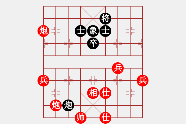 象棋棋譜圖片：武當皮卡魚(9星)-勝-我就不喜歡(9星) - 步數(shù)：200 