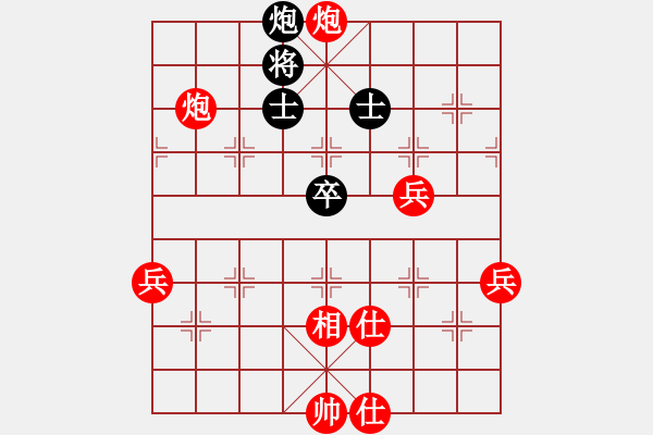 象棋棋譜圖片：武當皮卡魚(9星)-勝-我就不喜歡(9星) - 步數(shù)：210 