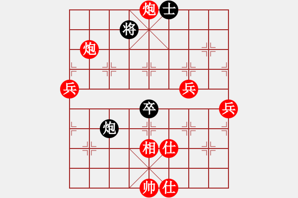 象棋棋譜圖片：武當皮卡魚(9星)-勝-我就不喜歡(9星) - 步數(shù)：220 