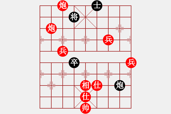 象棋棋譜圖片：武當皮卡魚(9星)-勝-我就不喜歡(9星) - 步數(shù)：230 