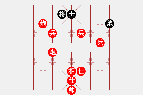 象棋棋譜圖片：武當皮卡魚(9星)-勝-我就不喜歡(9星) - 步數(shù)：240 