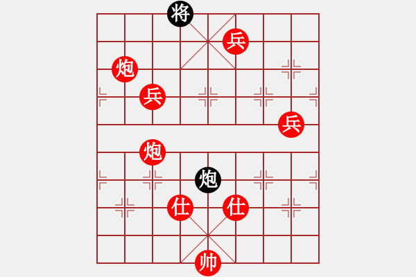 象棋棋譜圖片：武當皮卡魚(9星)-勝-我就不喜歡(9星) - 步數(shù)：250 