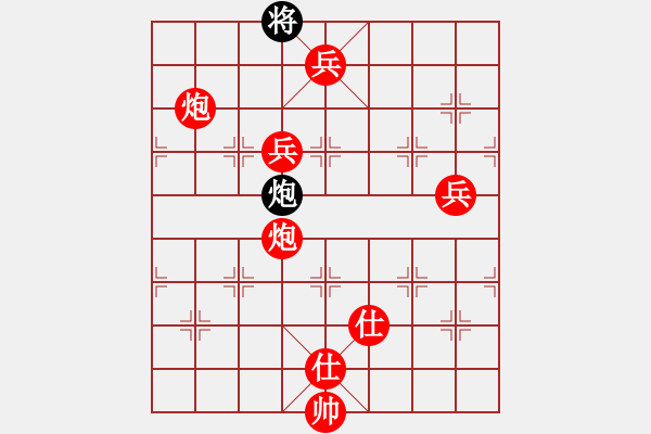 象棋棋譜圖片：武當皮卡魚(9星)-勝-我就不喜歡(9星) - 步數(shù)：257 