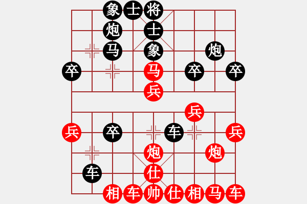 象棋棋譜圖片：夢(mèng)群、夢(mèng)醒[紅] -VS-誰(shuí)解棋中味 [黑] - 步數(shù)：30 