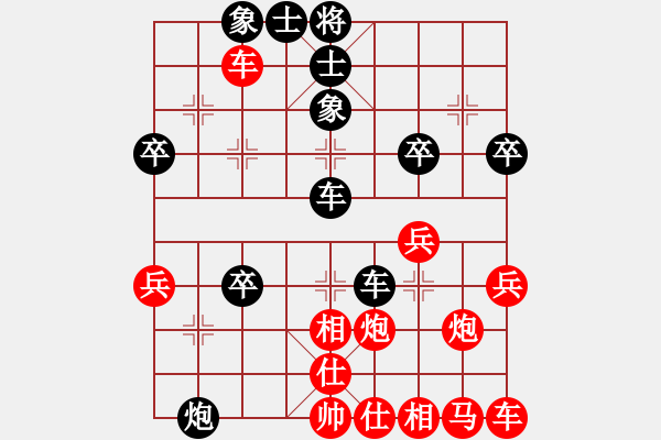 象棋棋譜圖片：夢(mèng)群、夢(mèng)醒[紅] -VS-誰(shuí)解棋中味 [黑] - 步數(shù)：40 