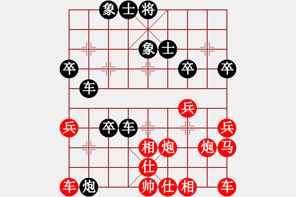 象棋棋譜圖片：夢(mèng)群、夢(mèng)醒[紅] -VS-誰(shuí)解棋中味 [黑] - 步數(shù)：50 