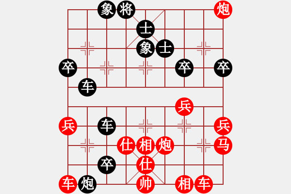 象棋棋譜圖片：夢(mèng)群、夢(mèng)醒[紅] -VS-誰(shuí)解棋中味 [黑] - 步數(shù)：60 