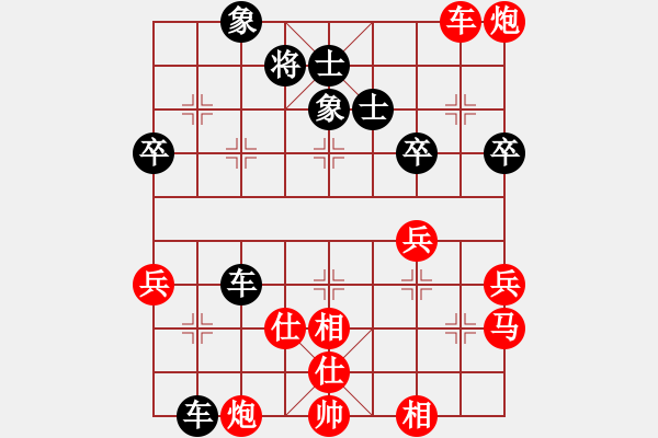 象棋棋譜圖片：夢(mèng)群、夢(mèng)醒[紅] -VS-誰(shuí)解棋中味 [黑] - 步數(shù)：67 