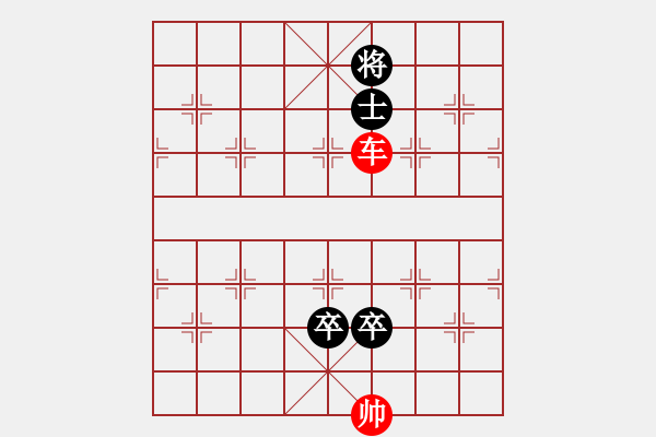 象棋棋譜圖片：絕妙棋局2743 - 步數(shù)：20 