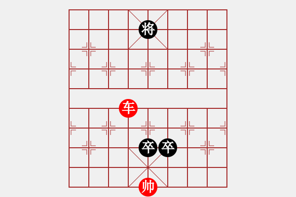 象棋棋譜圖片：絕妙棋局2743 - 步數(shù)：30 