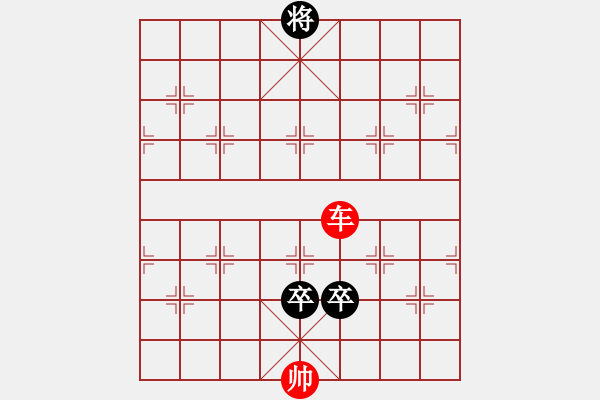 象棋棋譜圖片：絕妙棋局2743 - 步數(shù)：40 