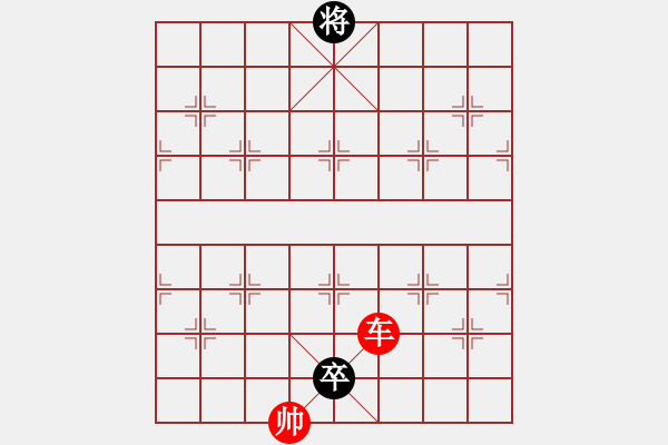 象棋棋譜圖片：絕妙棋局2743 - 步數(shù)：43 