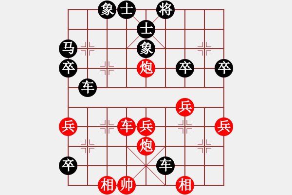 象棋棋譜圖片：08-12-08 horacewu[1009]-負(fù)-jpophile[1040] - 步數(shù)：50 