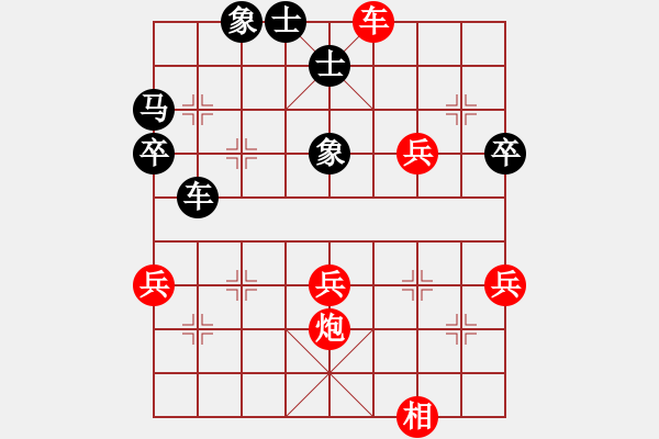 象棋棋譜圖片：08-12-08 horacewu[1009]-負(fù)-jpophile[1040] - 步數(shù)：60 