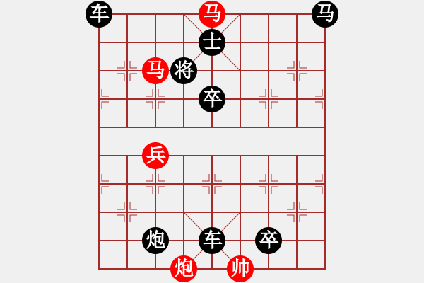 象棋棋譜圖片：《紫電青霜》紅先勝 張紅 擬局 - 步數(shù)：20 