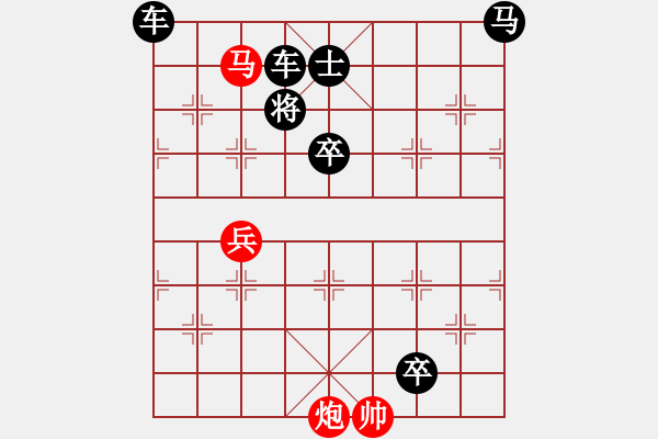 象棋棋譜圖片：《紫電青霜》紅先勝 張紅 擬局 - 步數(shù)：30 