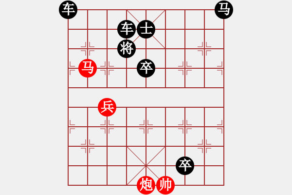 象棋棋譜圖片：《紫電青霜》紅先勝 張紅 擬局 - 步數(shù)：31 