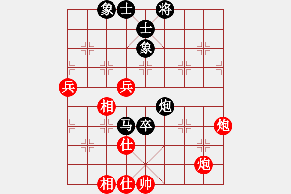 象棋棋谱图片：王昊 先和 黄海林 - 步数：80 