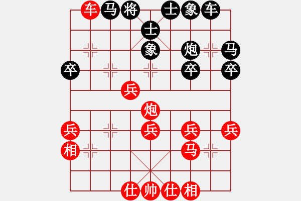 象棋棋譜圖片：兔子白（9-1）先負(fù) wgp - 步數(shù)：40 