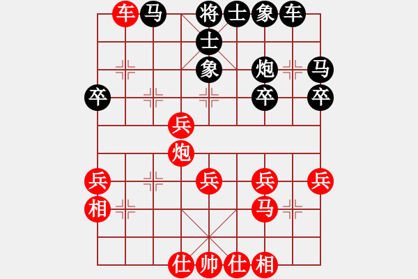 象棋棋譜圖片：兔子白（9-1）先負(fù) wgp - 步數(shù)：50 