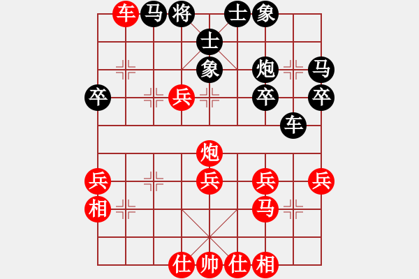 象棋棋譜圖片：兔子白（9-1）先負(fù) wgp - 步數(shù)：70 