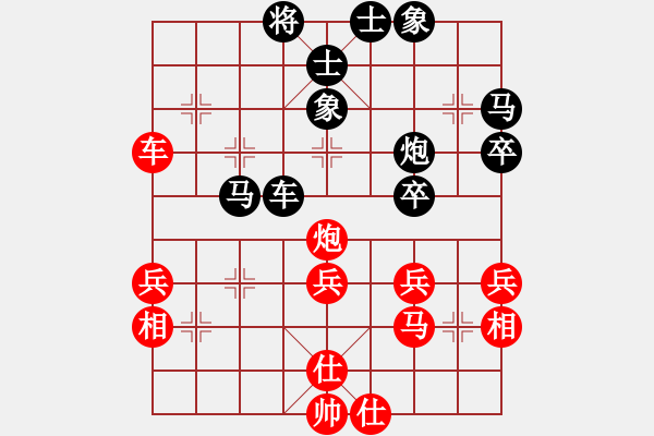 象棋棋譜圖片：兔子白（9-1）先負(fù) wgp - 步數(shù)：80 