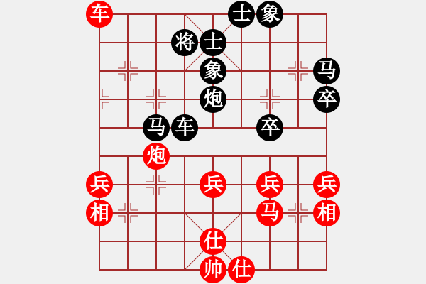 象棋棋譜圖片：兔子白（9-1）先負(fù) wgp - 步數(shù)：84 