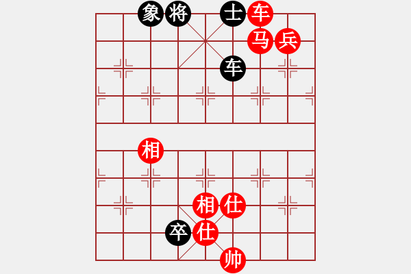 象棋棋譜圖片：小棋豬(地煞)-勝-一馬踏平川(電神) - 步數(shù)：130 